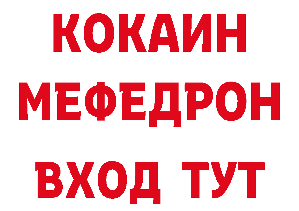 Бутират бутандиол tor маркетплейс МЕГА Александровск