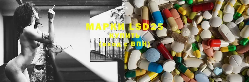 LSD-25 экстази кислота  сайты даркнета клад  Александровск 