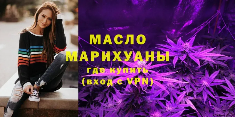 как найти наркотики  Александровск  ТГК THC oil 